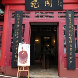 Eling Park - Chongqing