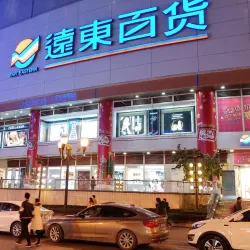 Jiefangbei Central Business District - Chongqing