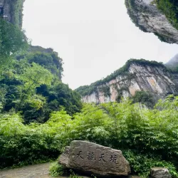 Wulong Karst National Geology Park - Chongqing