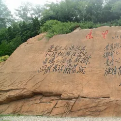 Bangchuidao Scenic Area - Dalian
