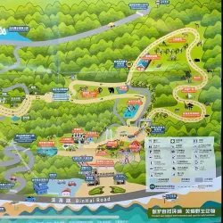 Dalian Forest Zoo - Dalian