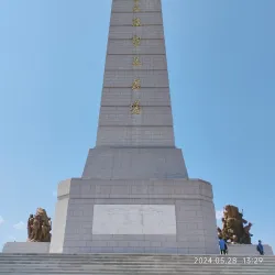 Dandong Museum - Dandong