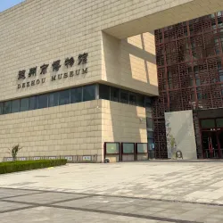 Dezhou Museum - Dezhou