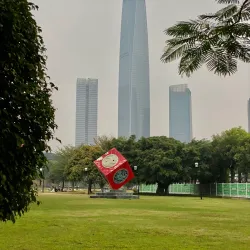 Dongguan Exhibition Hall - Dongguan