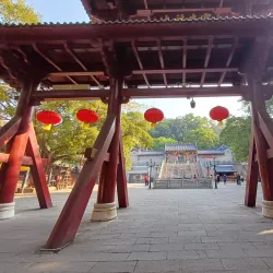 Qifeng Park - Dongguan