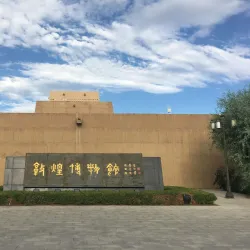 Dunhuang Museum - Dunhuang