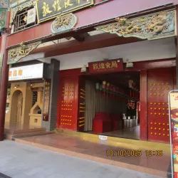 Dunhuang Night Market - Dunhuang