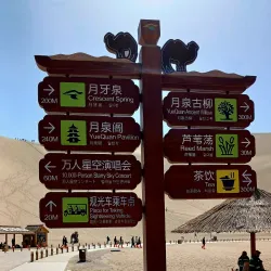 Singing Sand Dunes (Mingsha Shan) - Dunhuang