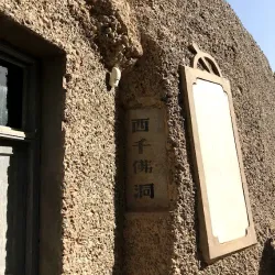 Western Thousand Buddha Caves - Dunhuang