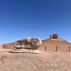 Yangguan Pass - Dunhuang