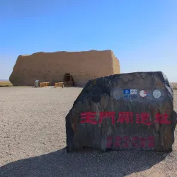 Yumen Pass (Jade Gate Pass) - Dunhuang