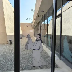 Yumen Pass (Jade Gate Pass) - Dunhuang