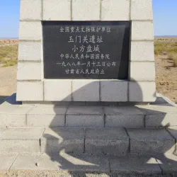 Yumen Pass (Jade Gate Pass) - Dunhuang