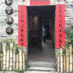 Shiwan Ceramics Museum - Foshan