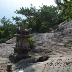 Drum Mountain (Gushan) - Fuzhou