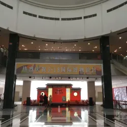 Fuzhou Museum - Fuzhou