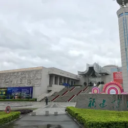 Fuzhou Museum - Fuzhou