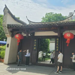 Three Lanes and Seven Alleys (Sanfang Qixiang) - Fuzhou