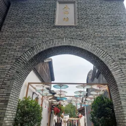 Three Lanes and Seven Alleys (Sanfang Qixiang) - Fuzhou