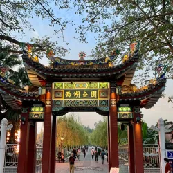 West Lake Park - Fuzhou