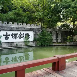 West Lake Park - Fuzhou