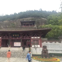 Wu Zetian's Former Residence - Guangyuan