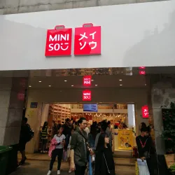 Beijing Road Pedestrian Street - Guangzhou