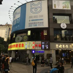 Beijing Road Pedestrian Street - Guangzhou