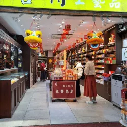 Beijing Road Pedestrian Street - Guangzhou