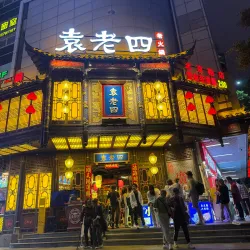 Beijing Road Pedestrian Street - Guangzhou