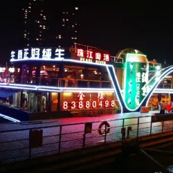 Pearl River Night Cruise - Guangzhou