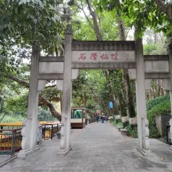 Yuexiu Park - Guangzhou