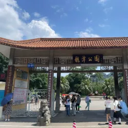 Yueliang Lake Park - Guigang