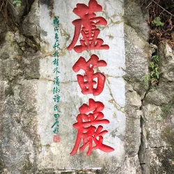 Diecai Hill (Folded Brocade Hill) - Guilin