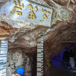 Reed Flute Cave - Guilin