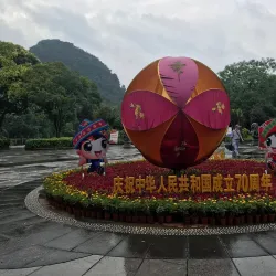 Seven Star Park - Guilin