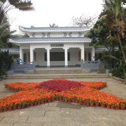 Haikou People's Park - Haikou