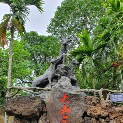 Haikou Volcanic Cluster Global Geopark - Haikou