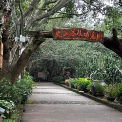 Haikou Volcanic Cluster Global Geopark - Haikou