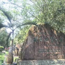 Haikou Volcanic Cluster Global Geopark - Haikou