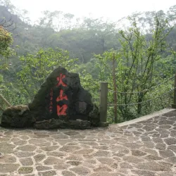 Haikou Volcano Park - Haikou