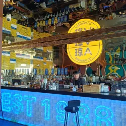 Holiday Beach - Haikou