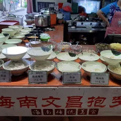 Qilou Old Street - Haikou