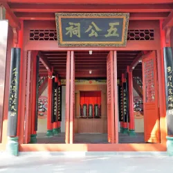 Temple of the Five Lords (Wugong Ci) - Haikou