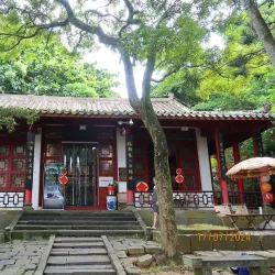 Temple of the Five Lords (Wugong Ci) - Haikou