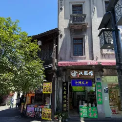Hefang Street - Hangzhou