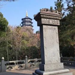 Leifeng Pagoda - Hangzhou