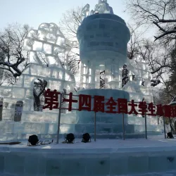 Zhaolin Park - Harbin