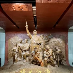Anhui Museum - Hefei