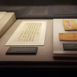 Anhui Museum - Hefei